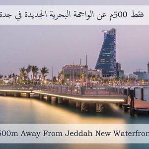 Auris Al Fanar Hotel - Alshatiea